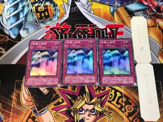 Mirror Wall CA 2nd period ver 5 Super set of 3 Tera