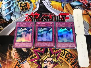 Mirror Wall CA 2nd period ver 6 Super set of 3 Tera