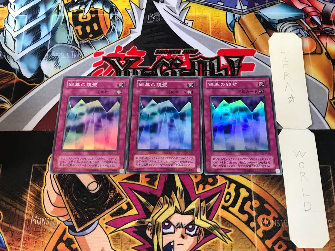 Mirror Wall CA 2nd period ver 7 Super set of 3 Tera