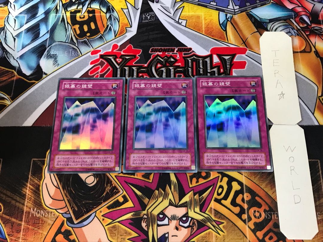 Mirror Wall CA 2nd period ver 8 Super set of 3 Tera