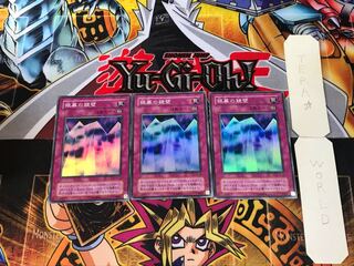 Mirror Wall CA 2nd period ver 9 Super set of 3 Tera