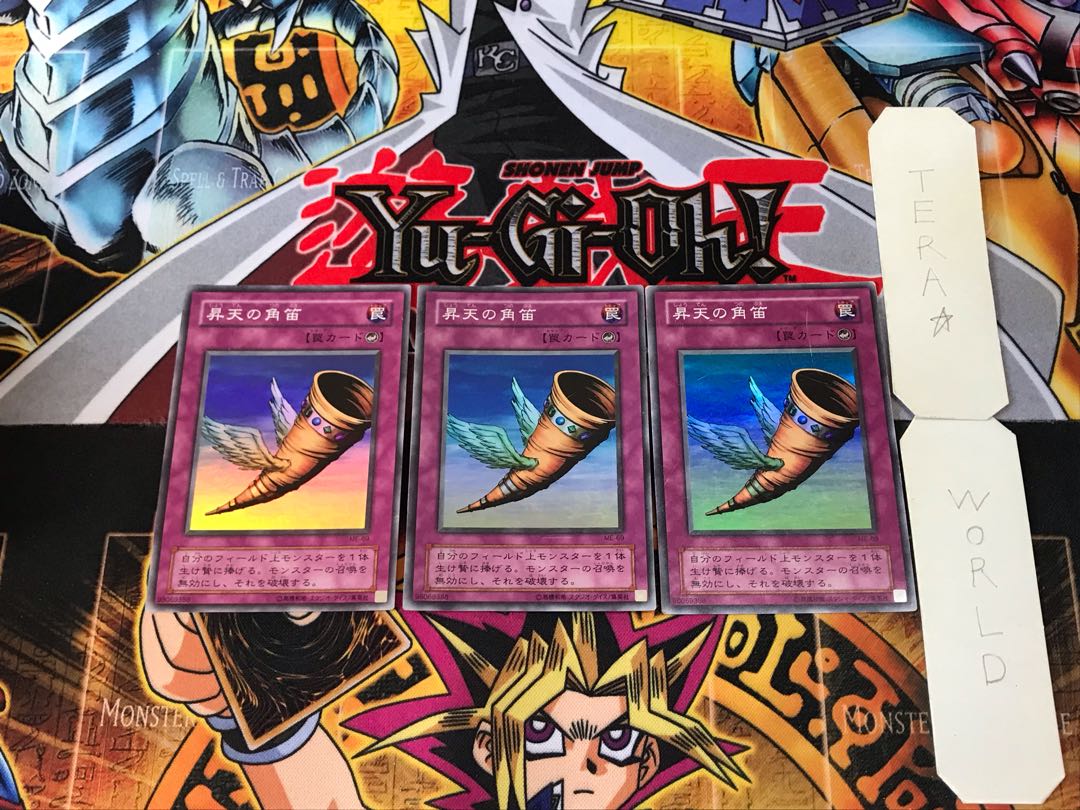 Horn of Heaven ME 2nd period ver 3 Super set of 3 Tera