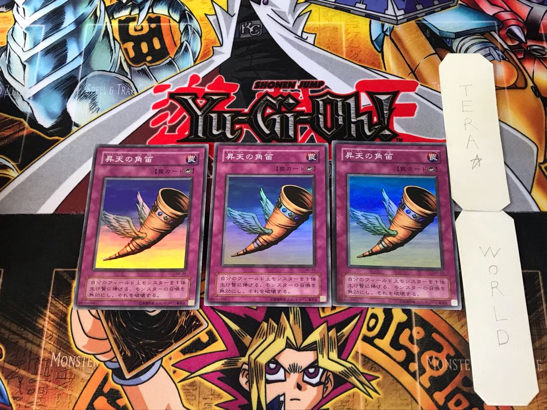 Horn of Heaven ME 2nd period ver 7 Super set of 3 Tera