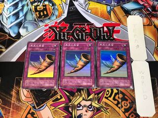 Horn of Heaven ME 2nd period ver 7 Super set of 3 Tera