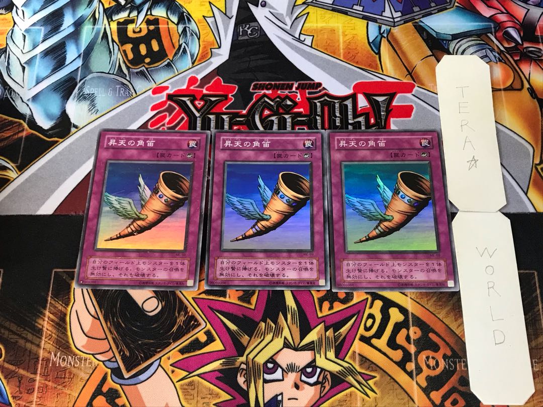 Horn of Heaven ME 2nd period ver 8 Super set of 3 Tera