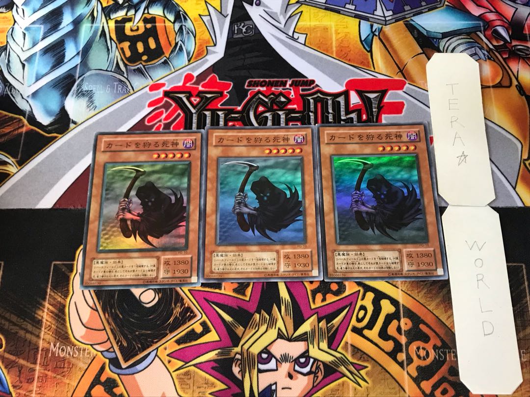 Reaper of the Cards PG 2nd period ver 1 Super 3-card set Tera