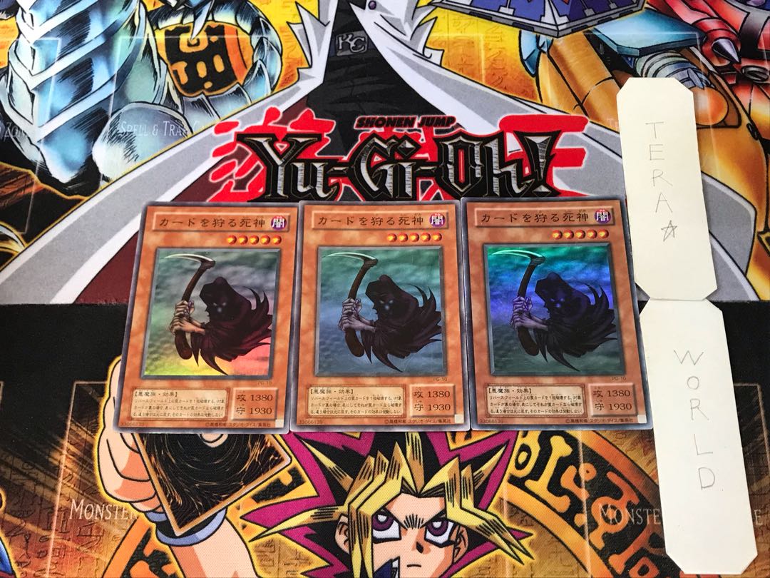 Reaper of the Cards PG 2nd period ver 2 Super 3-card set Tera