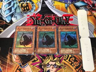 カードを狩る死神 PG 2期ver 3 スーパー 3枚セット てら