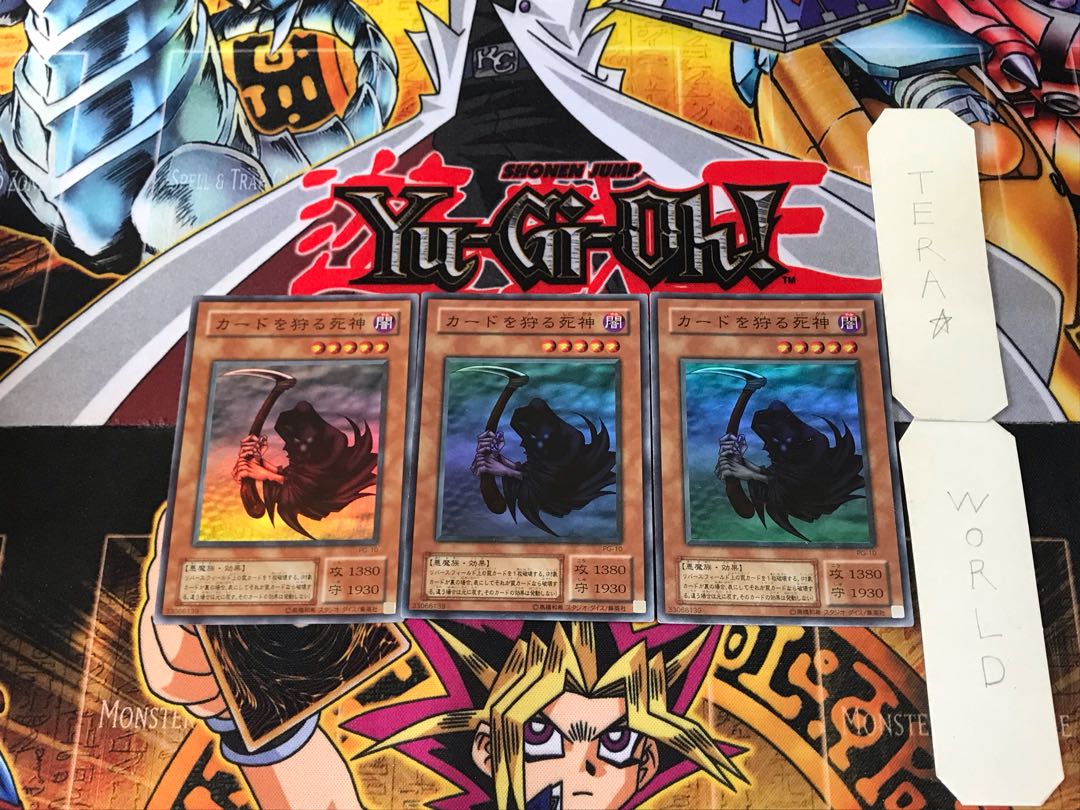 カードを狩る死神 PG 2期ver 4 スーパー 3枚セット てら