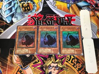 カードを狩る死神 PG 2期ver 5 スーパー 3枚セット てら