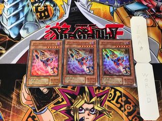 Dark Magician Girl YU 2nd period ver 6 Super set of 3 Tera