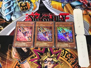 Dark Magician Girl YU 2nd period ver 8 Super set of 3 Tera