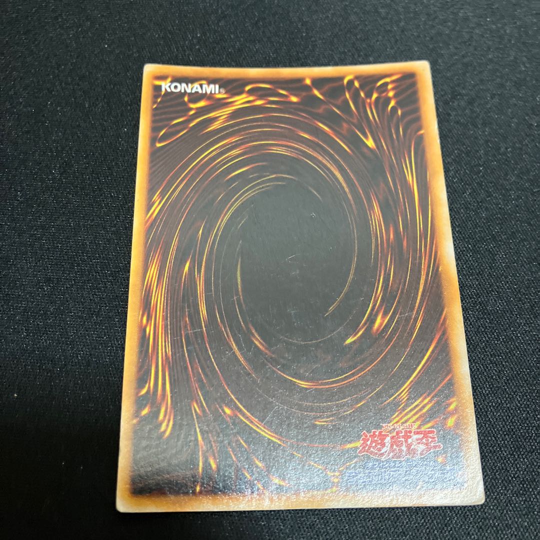 ゼラの儀式　ウルトラレア　初期　C