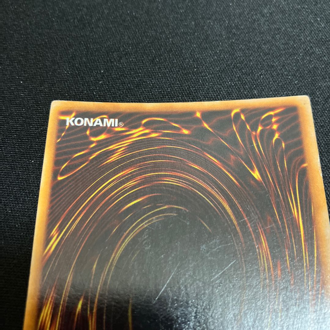 ゼラの儀式　ウルトラレア　初期　C