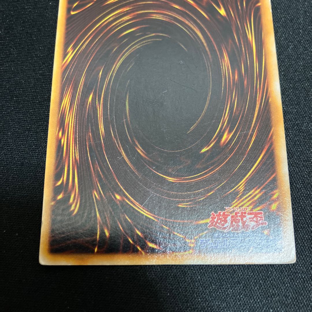 ゼラの儀式　ウルトラレア　初期　C