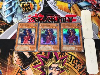 Invader of the Throne MR 2nd period ver 1 super set of 3 tera