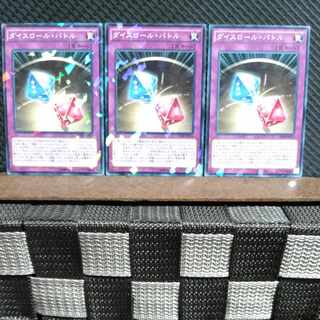 Popotan] Yu-Gi-Oh #1629 Dice Roll Battle 3 no-para