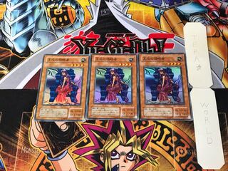 Invader of the Throne MR 2nd period ver 2 Super set of 3 Tera