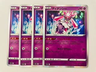 VSTAR Universe Diancie R Jigglypuff Seth Curtain