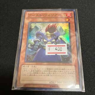 Boost Warrior Super Rare JP012 1 copy