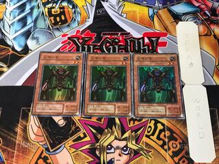 人喰い虫 PG 2期ver 1 スーパー 3枚セット てら