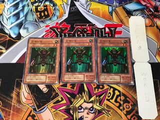 人喰い虫 PG 2期ver 3 スーパー 3枚セット てら