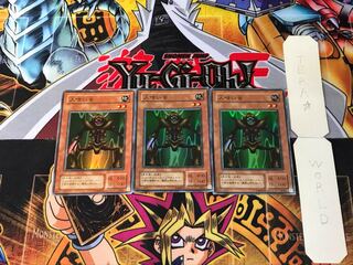 人喰い虫 PG 2期ver 7 スーパー 3枚セット てら