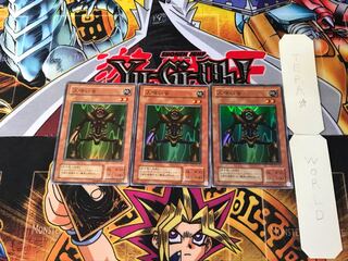 人喰い虫 PG 2期ver 9 スーパー 3枚セット てら