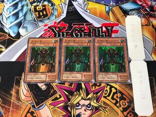 人喰い虫 PG 2期ver 10 スーパー 3枚セット てら