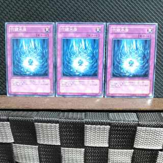 Popotan] Yu-Gi-Oh! #1630 Bamboo Scrap 3 Normal