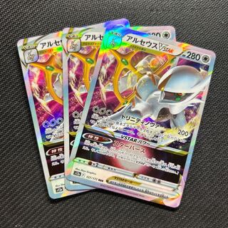 ArceusVSTAR RRR 084/100