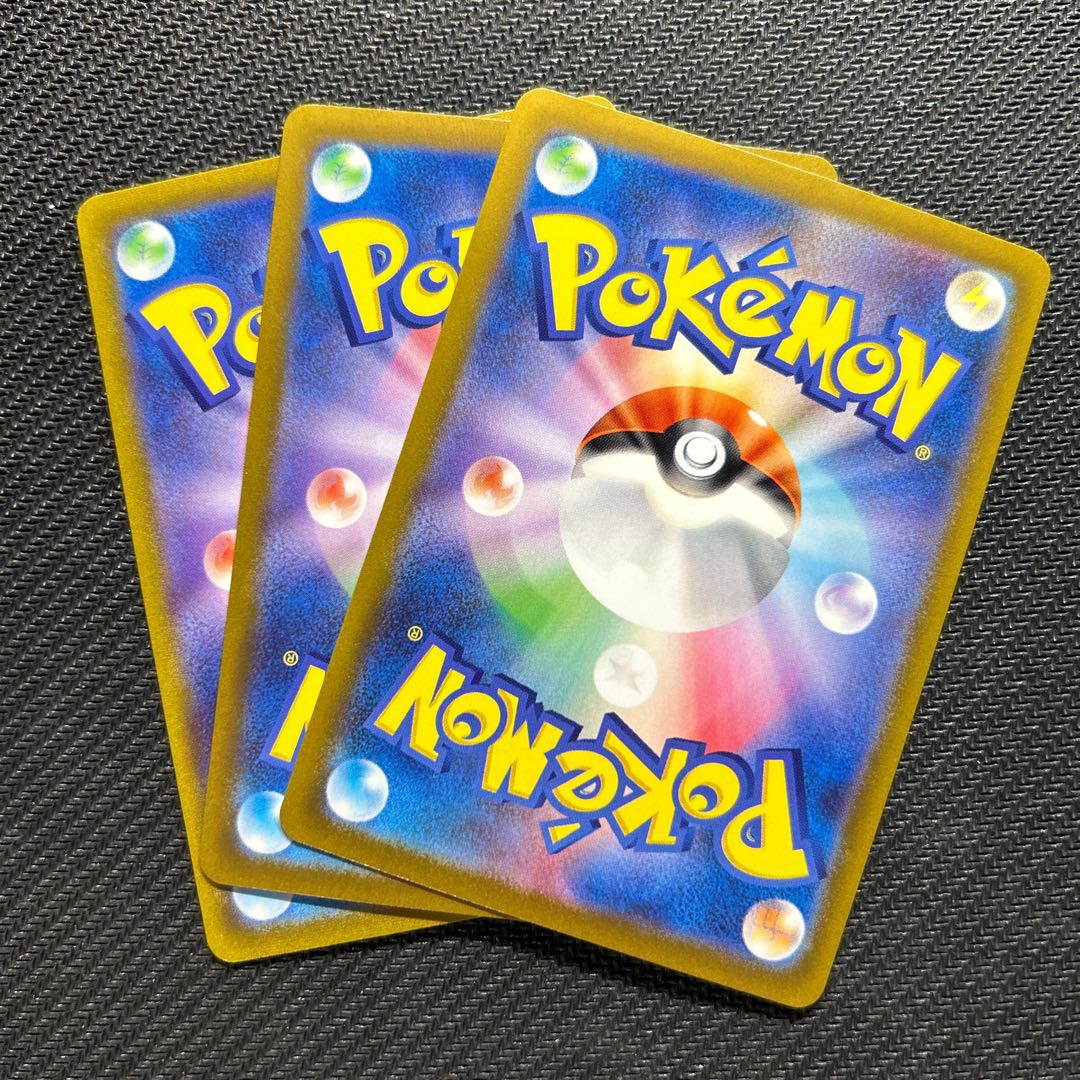 ArceusVSTAR RRR 084/100