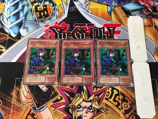 Magician of Faith RB 2nd period ver 6 Super set of 3 Tera