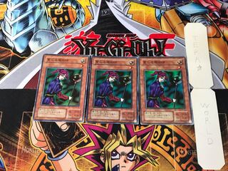 Magician of Faith RB 2nd period ver 10 Super set of 3 Tera