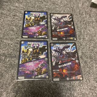 残虐覇王デスカール、真刻の斬将オルゼギア