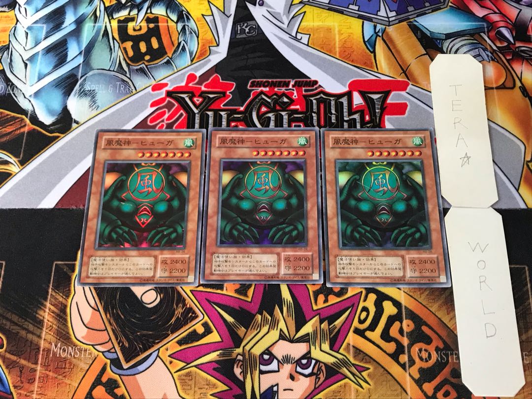 FUMAJIN-Huga RB 2nd period ver 2 Super Set of 3 Tera