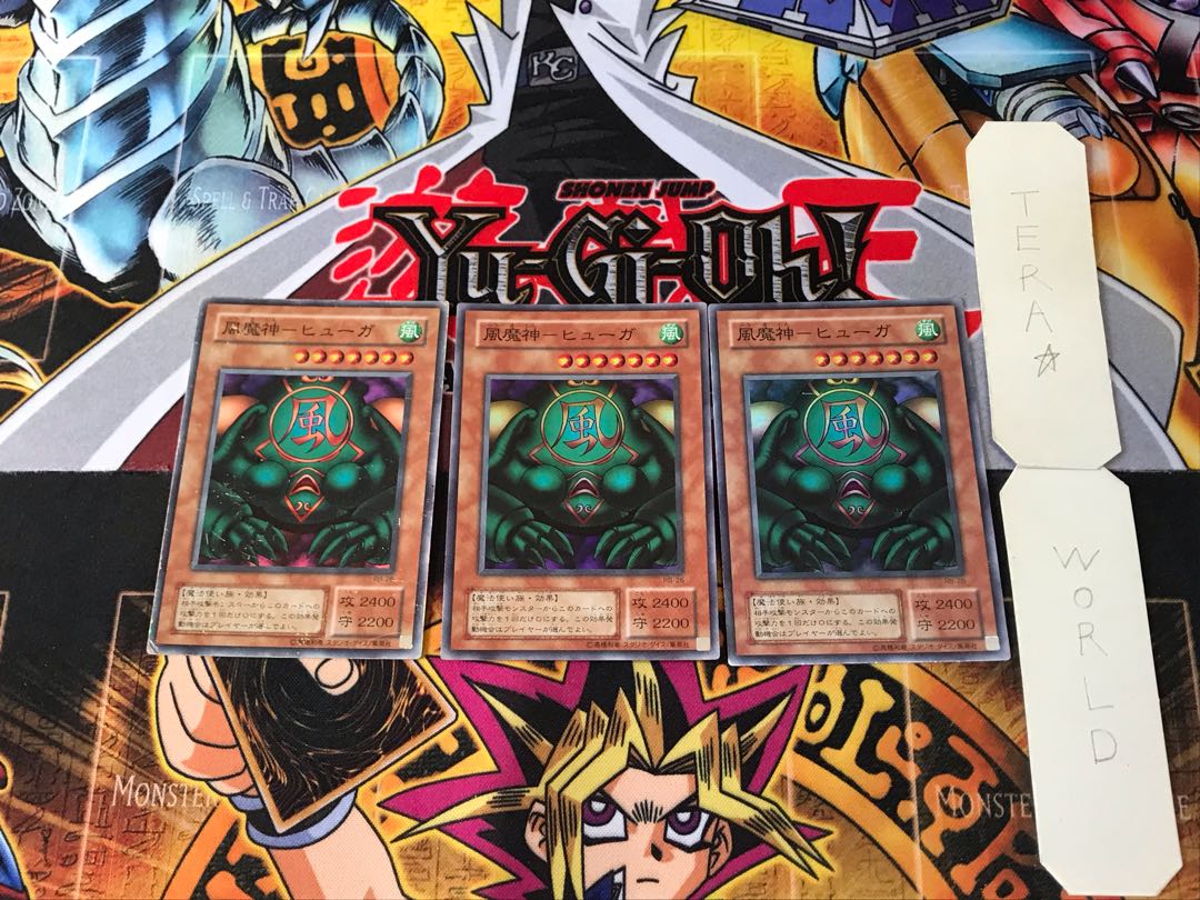 FUMAJIN-Huga RB 2nd period ver 4 Super Set of 3 Tera