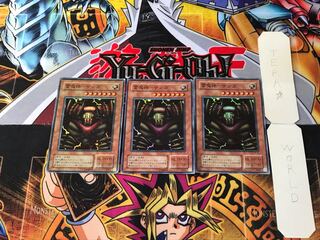 Lightning Demigod - Sanga RB 2nd period ver 1 Super Set of 3 Tera