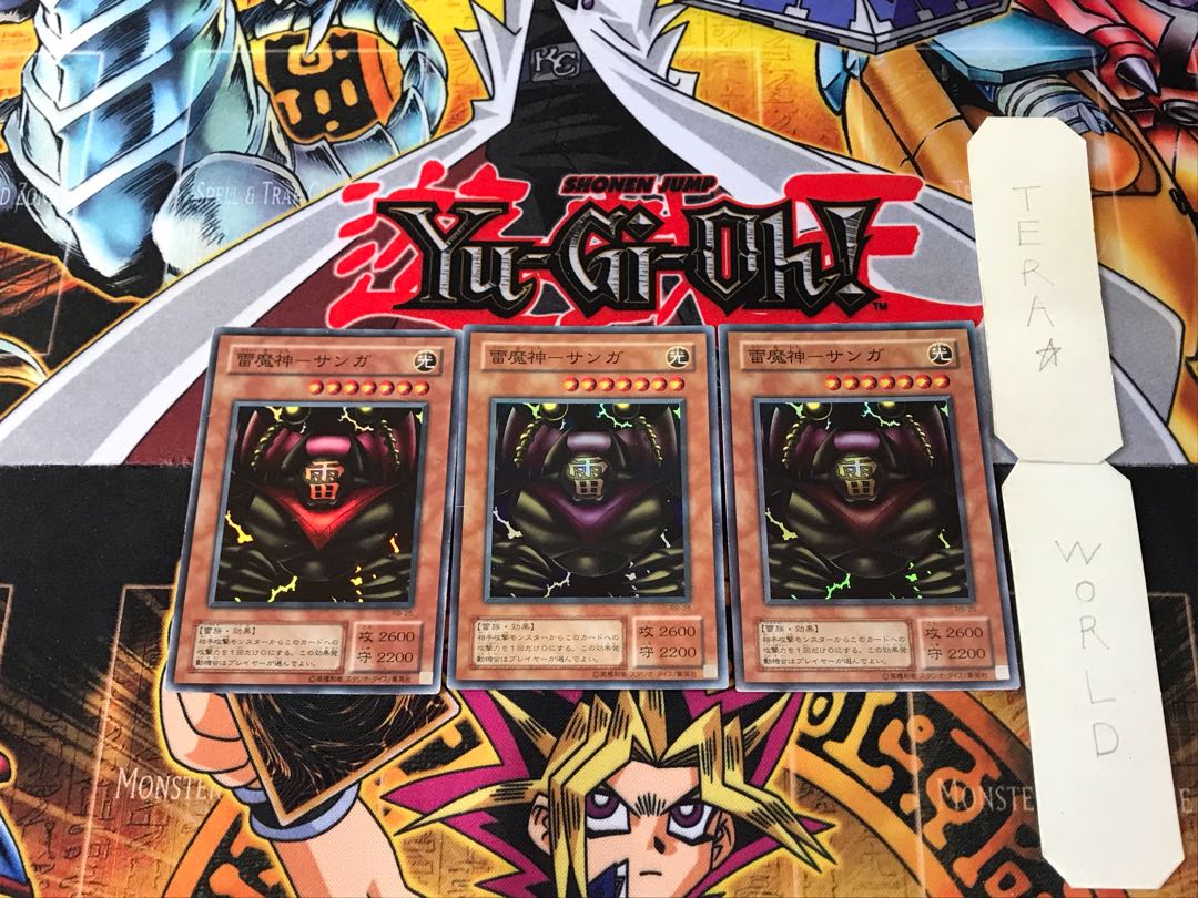 Lightning Demigod - Sanga RB 2nd period ver 5 Super Set of 3 Tera