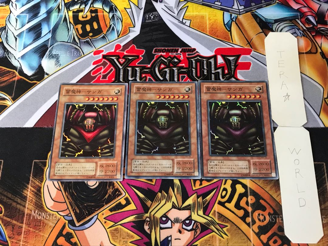 Lightning Demigod - Sanga RB 2nd period ver 6 Super Set of 3 Tera