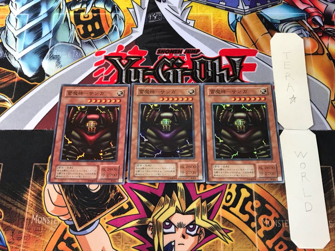 Lightning Demigod - Sanga RB 2nd period ver 7 Super Set of 3 Tera