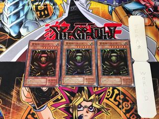 Lightning Demigod - Sanga RB 2nd period ver 7 Super Set of 3 Tera