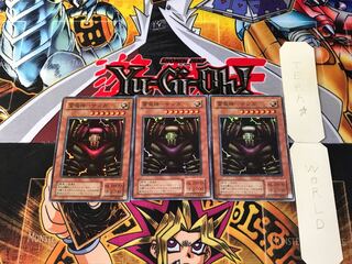 Lightning Demigod - Sanga RB 2nd period ver 10 Super Set of 3 Tera