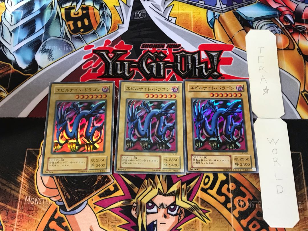 Serpent Night Dragon P3 2nd period ver 1 Super Set of 3 Tera