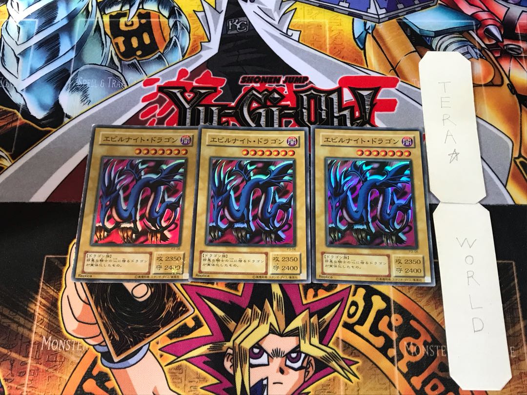 Serpent Night Dragon P3 2nd period ver 2 Super Set of 3 Tera