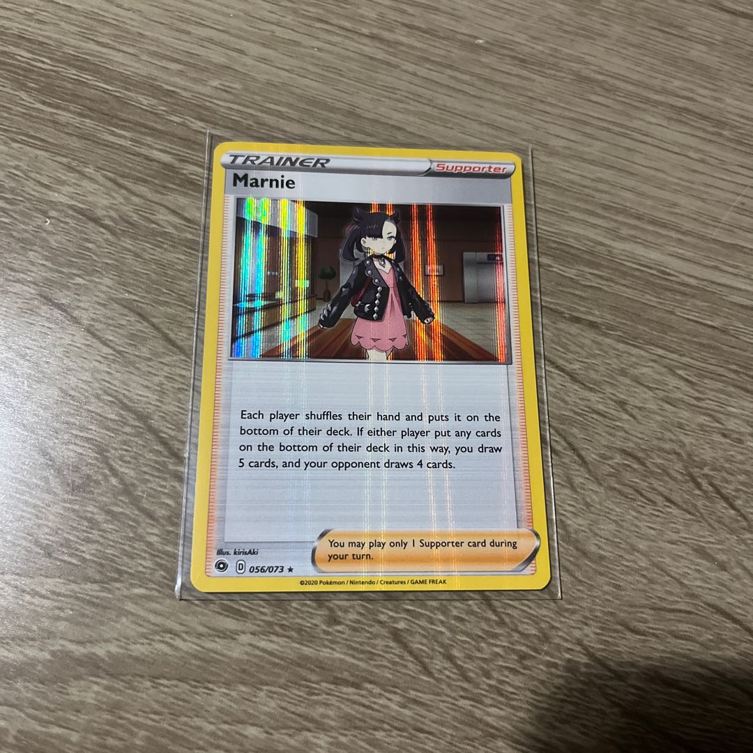 Marnie Umi External Edition English Mirror