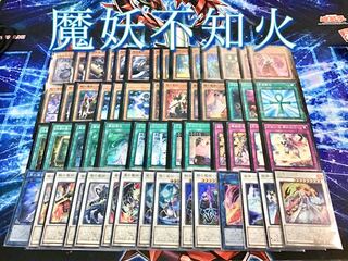 【魔妖不知火】メイン&エクストラ 二重スリーブ フロイライン セット