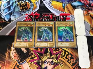 Luster Dragon #2 SC 2nd period ver 1 Super set of 3 Tera