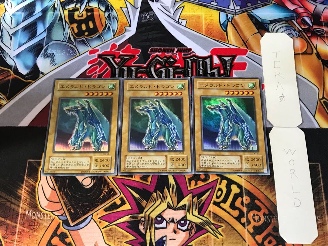 Luster Dragon #2 SC 2nd period ver 2 Super set of 3 Tera