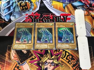 Luster Dragon #2 SC 2nd period ver 2 Super set of 3 Tera